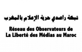 Conférence de presse/ Monitoring de la liberté des Médias au Maroc
