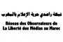 Le zones minières comme levier de promotion du Sud Est du Maroc : bientôt une réalité ?