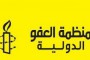 الاتحاد العام التونسي للشغل يعقد اجتماع طارئ بعد اغتيال شكري بلعيد