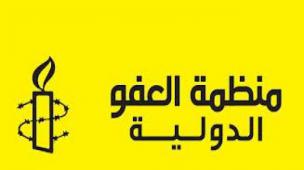 العفو الدولية تطالب الرئيس مرسي بوقف التحرش الجنسي الذي يستهدف قمع معارضة النساء في مصر