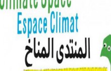 Déclaration de l'Espace climat (FSM 2013)