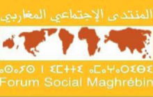 Interdiction du Forum maghrébin pour la lutte contre le chômage et le travail précaire : Arrestations, expulsions