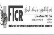 Le site de la FTCR : piraté par des miliciens de l'Internet