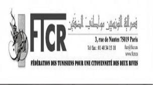 Le site de la FTCR : piraté par des miliciens de l'Internet