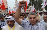 European Parliament calls for EU sanctions against Bahrain