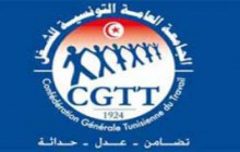 Pour le respect du droit syndical en Tunisie - Appel au soutien des militants de la société COFICAB