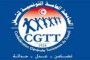 La Confédération Générale Tunisienne du Travail – CGTT exprime son soutien à ces militants et aux employées grévistes de la société COFICAB