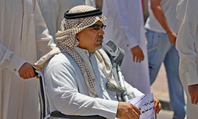 200 days and counting: On hunger strike in Bahrain's Jau Prison