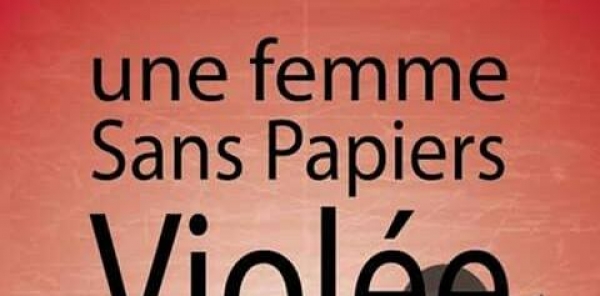 Le Ministre de l’Intérieur et le Ministre de la Justice en Algérie: Dénoncer des pratiques récurrentes de déni de dépôt de plainte en Algérie