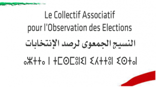Collectif Associatif pour l'Observation des Elections
