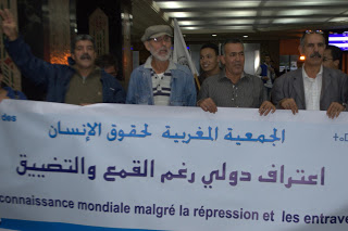 الجمعية المغربية لحقوق الإنسان   تنظم حفلا بمناسبة تسلمها الجائزة الإفريقية للمدافعين عن حقوق الإنسان