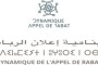 المؤتمر الدولي الثاني حول تحديات الأمن وحقوق الإنسان في المنطقة العربية