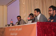 تأسيس المجلس المدني للمنظمات الشبابية
