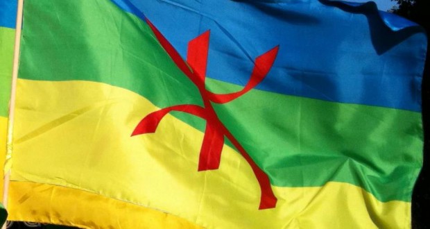 Pour une mise en oeuvre du statut officiel de la langue Amazighe et des lois organiques y afférentes
