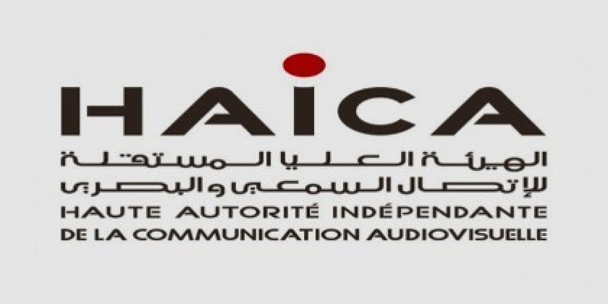 إقالة رئيس مدير عام مؤسسة التلفزة التونسية