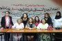 بيان الهيئة المغربية لحقوق الإنسان حول تقرير المجلس الوطني لحقوق الإنسان بخصوص وضعية المساواة والمناصفة‎‎