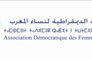 L'ADFM organise une rencontre autour de la question de l’égalité successorale