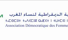 L'ADFM organise une rencontre autour de la question de l’égalité successorale