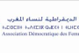 Constitution d'une plateforme maghrébine sur la justice climatique en perspective de la tenue de la COP22 au Maroc