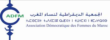 L'ADFM organise une rencontre autour de la question de l’égalité successorale