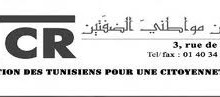 COMMUNIQUÉ : TUNISIEN TAREK BELKACEM TUÉ PAR LES POLICIERS DEVANT LE COMMISSARIAT DE LA GOUTTE D’OR