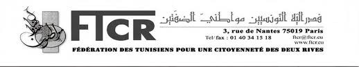 COMMUNIQUÉ : TUNISIEN TAREK BELKACEM TUÉ PAR LES POLICIERS DEVANT LE COMMISSARIAT DE LA GOUTTE D’OR