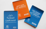 Reporters sans frontières et l’UNESCO publient une nouvelle édition du guide pratique de sécurité des journalistes en zones à risques