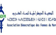 حصيلة حقوق النساء في المغرب أو المفارقة الصارخة بين مقتضيات الدستور واختيارات حكومة
