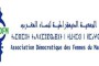 تقديم نتائج دراسة  : رصد صورة المرأة في وسائل الإعلام المغربية خلال الحملة الانتخابية