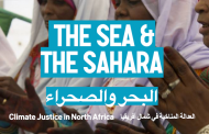 The Sea and the Sahara: Climate Justice in North Africa