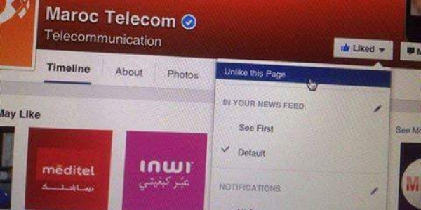 الحكومة المغربية: إرفعوا الحظر عن خدمة المحادثات الصوتية