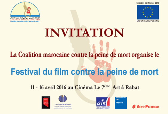 La Coalition marocaine contre la peine de mort organise le Festival du film contre la peine de mort