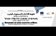 Lancement des cycles de renforcement des capacités des radios associatives au Maroc