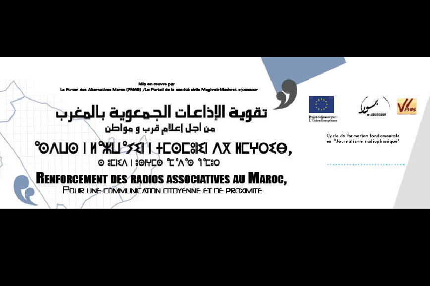 Launch capacity building cycles of community radio stations in Morocco