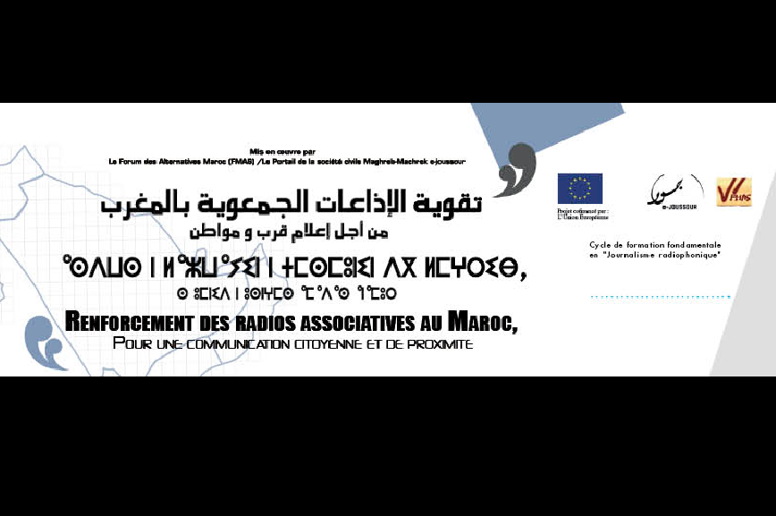 Lancement des cycles de renforcement des capacités des radios associatives au Maroc