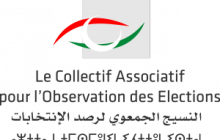 Le CAOE recrute : Un/e chargé/e d’informatique et des technologies d’information