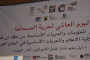 Atelier technique à l'occasion de la journée Mondiale de la liberté de la presse au Maroc