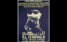 « Chergui ou le silence violent» rendez-vous du ‘Cinéma dial bekri’
