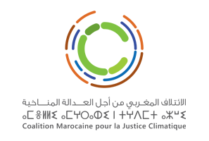 بلاغ إخباري -للائتلاف المغربي من أجل العدالة المناخية