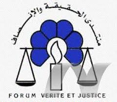 بلاغ المكتب التنفيذي للمنتدى المغربي للحقيقة و الانصاف‎