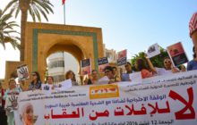 دينامية نساء المنتدى الاجتماعي المغربي تتحرك من أجل خديجة السويدي