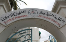بيان : تراجع عن مكاسب الثورة وعلى رأسها حرية التعبير بتونس
