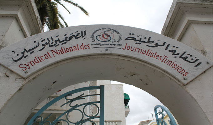 بيان : تراجع عن مكاسب الثورة وعلى رأسها حرية التعبير بتونس