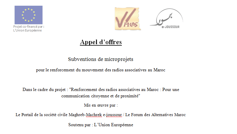 Des subventions de microprojets  pour renforcer le mouvement des radios associatives au Maroc