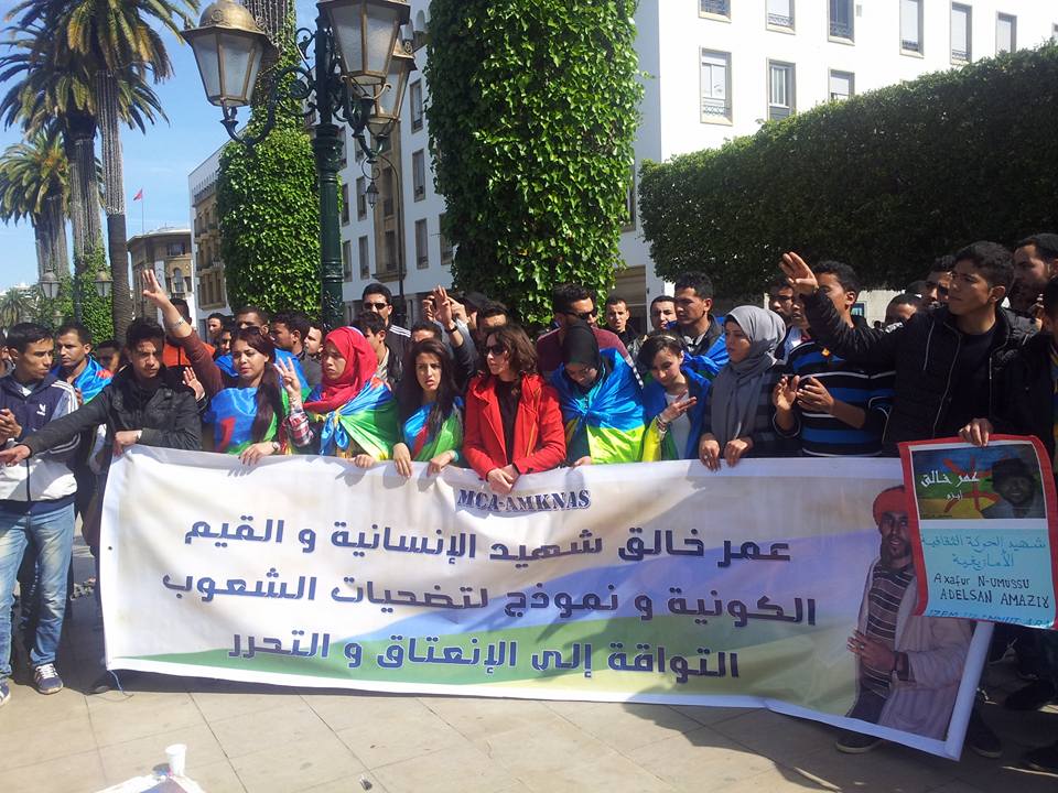 Assemblée Mondiale Amazighe : Appel au peuple amazighe à se manifester à Marrakech le samedi 12 novembre 2016/2966