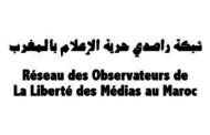 Réseau des observateurs de la liberté des médias au Maroc