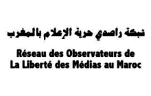 Réseau des observateurs de la liberté des médias au Maroc