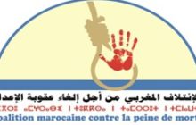 الائتلاف المغربي من أجل إلغاء عقوبة الإعدام