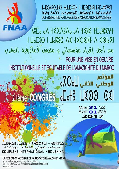 Pour la mise en œuvre institutionnelle et équitable de L’amazighité du Maroc