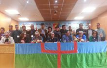 المؤتمر الثاني للفدرالية الوطنية للجمعيات الأمازيغية